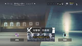 [R6S] 参加型シージランク！リハビリ☆女性実況！