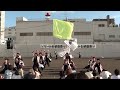 ヤートセ秋田祭2013 楽心舞夢 翔烈覇