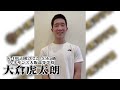 k 1甲子園2022～高校生日本一決定トーナメント～ 55kg級出場者自己pr動画