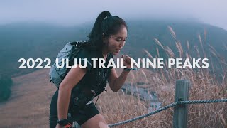 2022 울주 트레일 나인 피크(UTNP) |   총 거리 124km, 상승고도 9,210m 영남알프스의 아름다운 전경과 억새평원이 펼쳐지는 트레일 러닝!