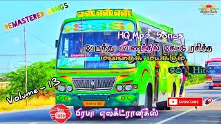 town bus songs Tamil 💘 Prabha electronics 💘 Tamil 90's hits songs