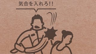 指導者への精神的依存が背景に？　体操暴力問題を解説