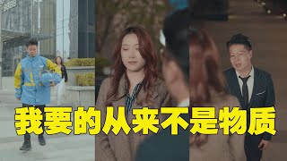 我只需要你有勇气，够坚定，不看轻自己（下）【烟火人间事】