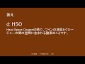 《ソムリエ・ワインエキスパート試験》ワイン概論・上級　一問一答20問