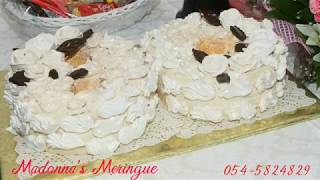 עוגת מרנג יום הולדת 80  - Madonna's Meringue