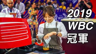 【比賽】2019 WBC 冠軍Jooyeon Jeon 南韓代表 中文字幕