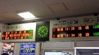 TJ-08 東武練馬駅 南改札口時計