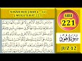 MENGAJI AL-QURAN JUZ 12 : SURAH HUD (AYAT 6 - 12) / MUKA SURAT 222)