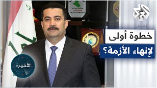 العراق .. ماذا بعد ترشيح محمد شياع السوداني لمنصب رئيس الوزراء؟