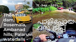 Thenmala തെന്മല, palaruvi waterfalls || Dominar400 || #motovlog #gopro #4k