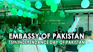 【🇹🇭 4K】EMBASSY OF PAKISTAN | 75th INDEPENDANCE DAY PF PAKISTAN | AUGUST 2022 |TRAVEL WITH AMMAR