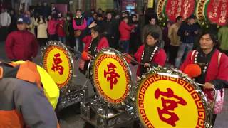 20180203月港 鎮南宮 周倉將軍 慶贊2018年鹽水武廟蜂炮會香遶境(入臨時行宮陣頭全記錄2)永康鹽行天后宮/鹽行禹帝宮/府城開臺聖地三老爺宮/府城八吉境檨仔林朝興宮/馬兵營保和宮