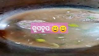 ❤❤ଗୁପ ଚୁପ #odisha#panipuri#bbsr  #subscribe