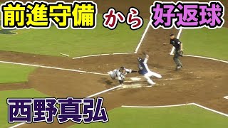 【神戸最終戦】終盤に粘りを見せたオリックス【西野真弘　好守備】