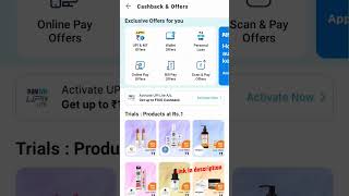 Get Free Product On paytm #new #paytmcash #paytmearnmoney