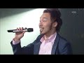 넘버원코리안 number one korean 칵테일 사랑 이하나의 페퍼민트 kbs 20081205 방송