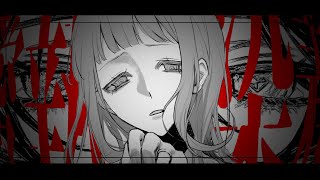 【オリジナルMV】愛執染着 -かんてゐく /covered by 柊 #vtuber