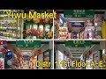 Yiwu Wholesale Market China| Trade Market in Yiwu| Wholesale Markets in China| 1st Floor District 1