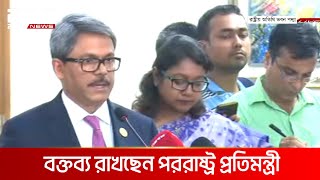 পররাষ্ট্র মন্ত্রণালয়ের তলবে ১৩ বিদেশি মিশন প্রধানের হাজিরা | DBC NEWS