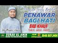 Penawar Bagi Hati | Bab Khauf Bhg 1 (ms 172 para akhir ) | Ust Mahfuz Roslan