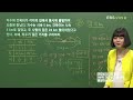 ebs 수학의 답 연립방정식의 활용 연립방정식의 활용 속력 마주보고 동시에 출발하는 경우