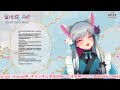 久しぶりの朝雑談だ～！！おはよー！【chatting】【vtuber】