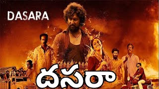 Dasara Full Movie In Telugu 2023 | Nani | Keerthy Suresh | Dheekshith Shetty | Review \u0026 Facts HD