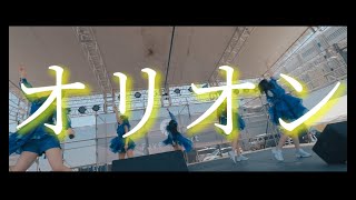 きっと大切だった『オリオン』/LIVE映像@RADJAM