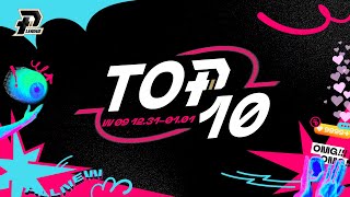 【PLG W9 Top 10】精彩十大好球｜林金榜鬼之拉竿出爐｜曼尼高高難度拉竿也略懂｜LOGO SHOT高國豪又是你｜牧倫斯籃下霸氣隔扣對手｜曼尼高直升機升空暴扣 #OhMyPLG #OMPLG