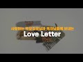 Love Letter 사랑하는 목양장로님과 목자님들께 보내는 영상편지 | 2024 목자수련회 | '잘하고 있어! 자라고 있어!'