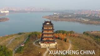 Aerial China-WanLing Lake ANHUI XUANCHENG