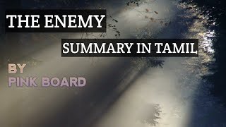 CBSE Class XII - 'The Enemy' summary in Tamil.