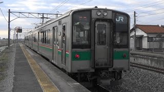 【無人駅】 JR常磐線 磐城太田駅から普通列車発車