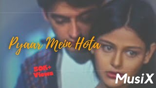 Pyaar Mein Hota Hai Kya Jaadu (Lyrical) | Papa Kahte Hain (1996) | Kumar Sanu & Alka Yagnik | #90s