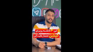 این ۴ نکته رو برای کپشن حتما رعایت کن