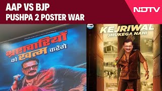 ಪುಷ್ಪಾ 2 ಪೋಸ್ಟರ್ | AAP Vs BJP: ಪುಷ್ಪ 2 ಪ್ರೇರಿತ ಪೋಸ್ಟರ್ ವಾರ್ ಹೀಟ್ಸ್ ಅಪ್