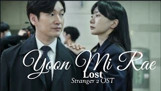 Yoon Mi Rae - Lost Stranger 2 Ost Lyrics