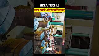 Best Stoles Scarf Company / Zikra Textile #shorts Wholesale Stole Dupatta Manufacturer Barabanki