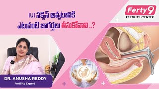 IUI Treatment Success Tips in Telugu | #iuitreatment