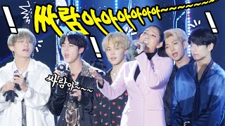 장은아 고음에 놀란 BTS 반응 : BTS is surprised by JAS's high notes 171101