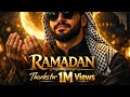 If This Is My Last Ramadan… 🌙 Emotional Nasheed 2026