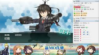 【艦これ】2-2　任務/単　主力オブ主力「清霜改二」、出撃せよ！【任務攻略】