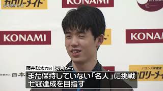 【藤井聡太六冠】最年少で六冠達成　藤井聡太六冠が誕生　地元の愛知・瀬戸市でも歓喜