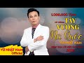 TÂY VƯƠNG NỮ QUỐC | VŨ NHẬT NAM | Official MV | 2021