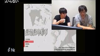 【うんこちゃん × 高田健志】　絶体絶命都市　【2015 9/20】