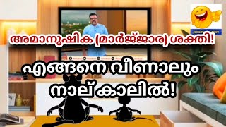 അമാനുഷിക ശക്തിയുണ്ടെന്ന് അവകാശപ്പെട്ട് വിദ്യാർഥി കെട്ടിടത്തിൻെറ മുകളിൽ നിന്നും താഴേക്കു ചാടി