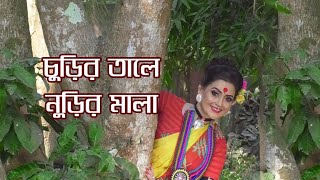 #Nazrulnritya                             Churir Tale Nurir Mala | #Dance | by Adya Choudhury