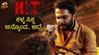 Vishwak Finds The Suspects | Hit Movie Best Scenes | Kannada Movies 2023 | Mango Kannada