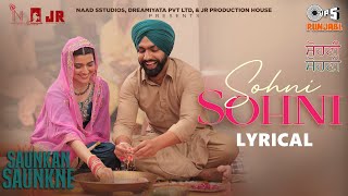 Sohni Sohni - Lyrical | Saunkan Saunkne | Ammy Virk | Nimrat Khaira | Sargun Mehta | Desi Crew