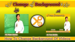 video ka background change karne ka tarika youcut//Remove green screen Of video